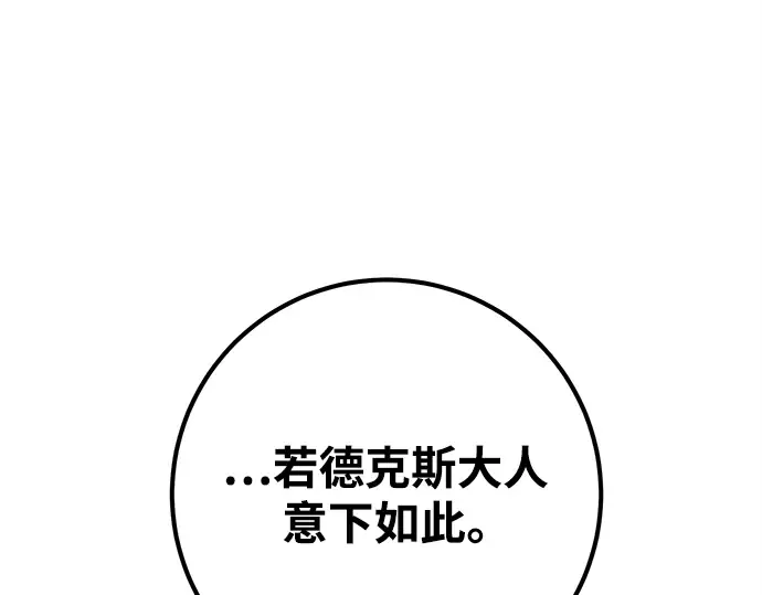 第25话 第283页