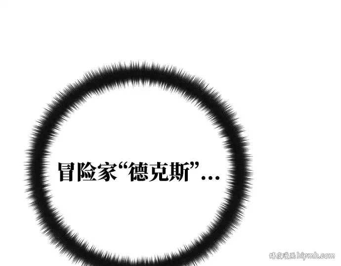 第25话 第288页