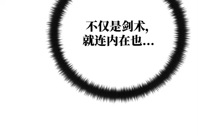 第25话 第290页