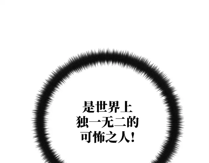 第25话 第291页