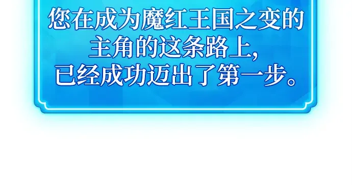 第25话 第296页