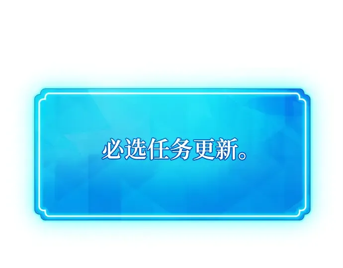 第25话 第297页