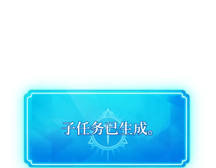 第25话 第298页