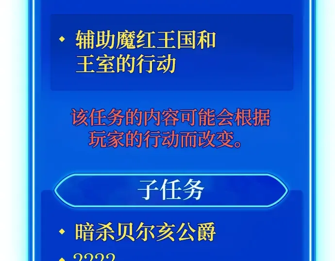 第25话 第302页
