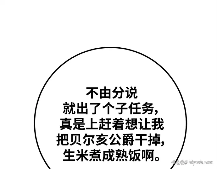 第25话 第304页