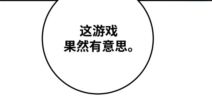 第25话 第307页