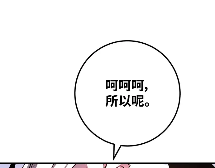第25话 第309页