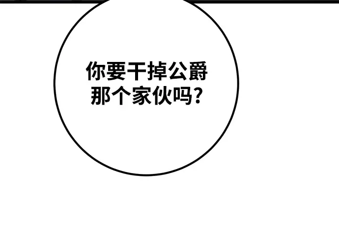 第25话 第311页