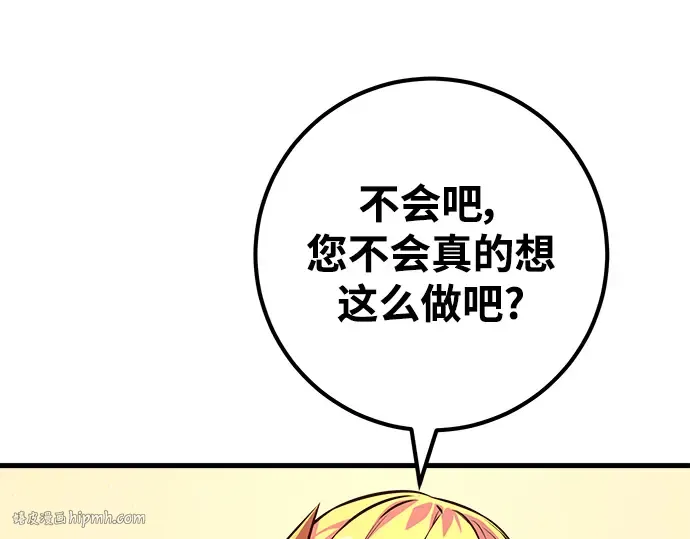第25话 第312页