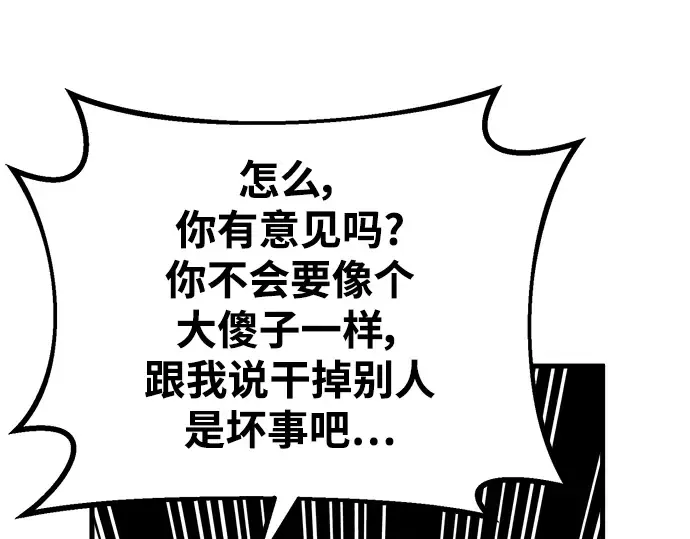 第25话 第315页