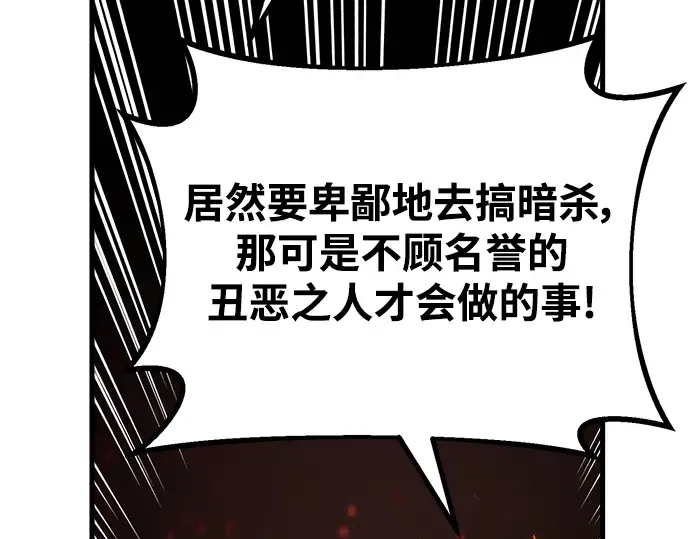 第25话 第316页