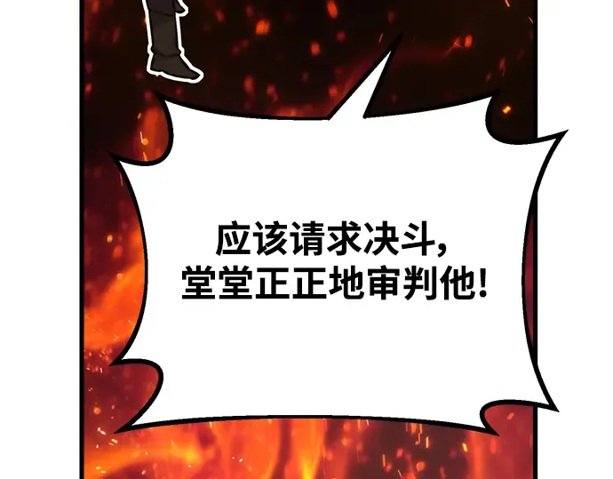 第25话 第318页