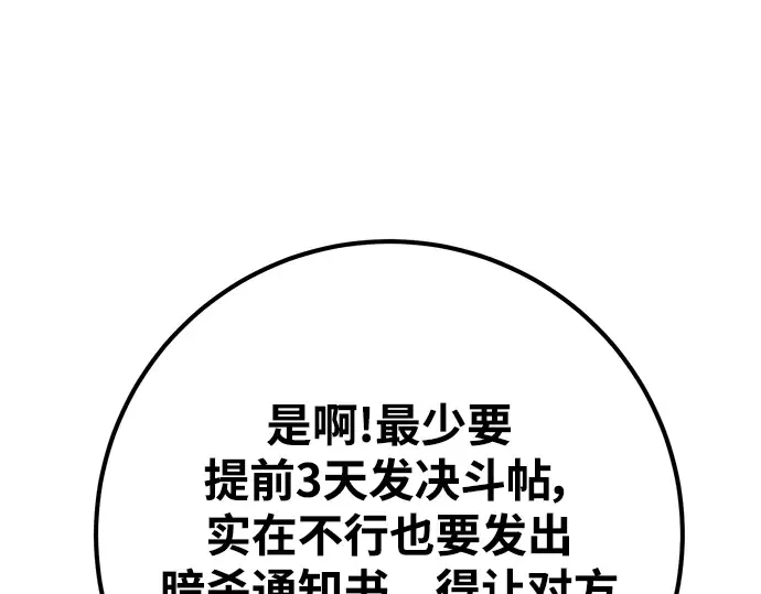 第25话 第322页