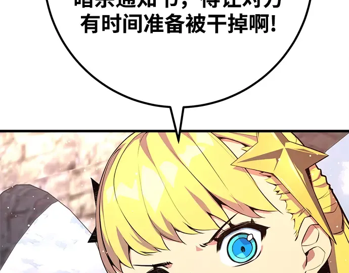 第25话 第323页
