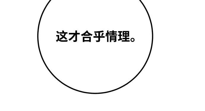第25话 第325页