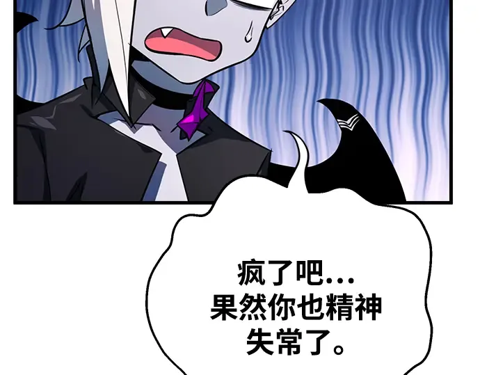 第25话 第327页