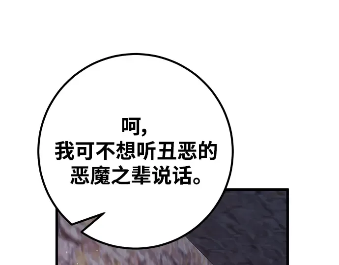 第25话 第329页