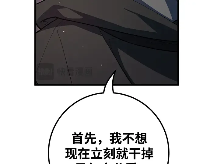 第25话 第332页