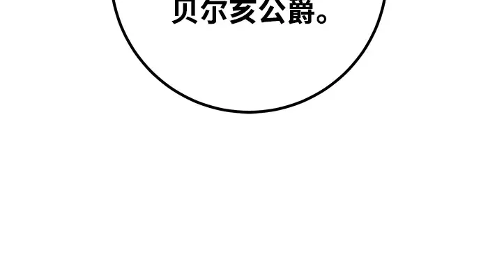 第25话 第333页
