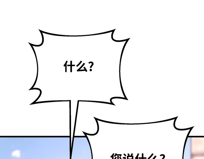 第25话 第334页