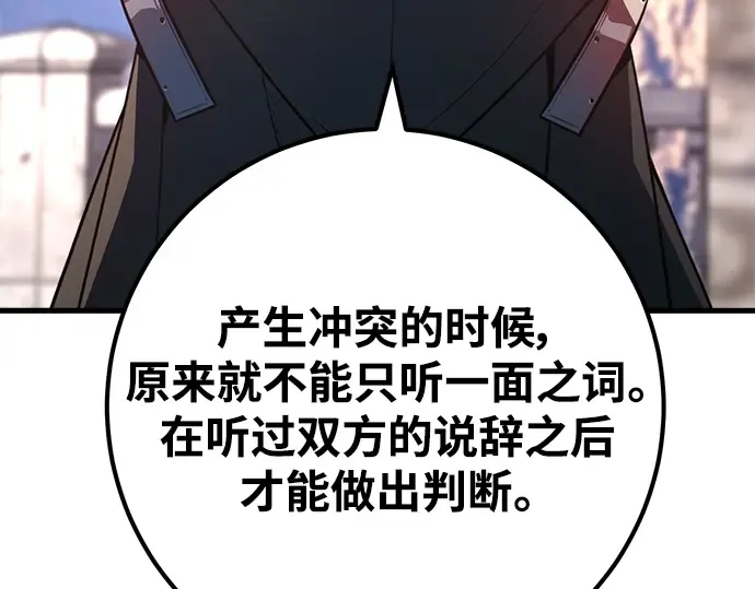 第25话 第337页