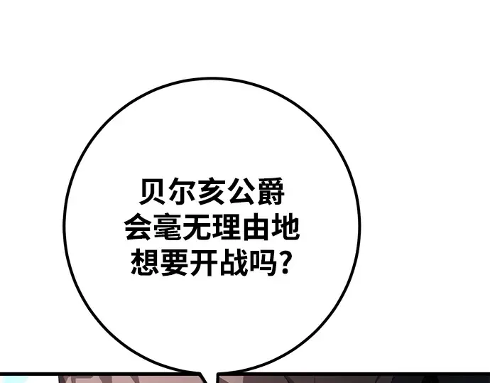 第25话 第339页