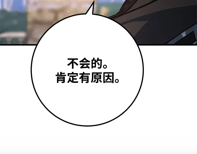 第25话 第341页