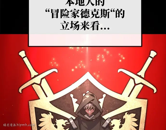 第25话 第344页