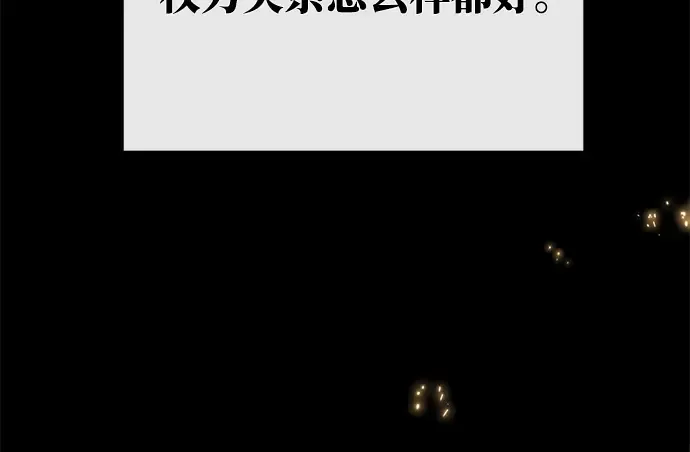 第25话 第347页