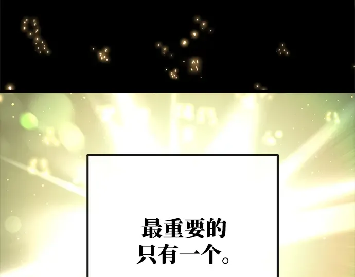 第25话 第348页
