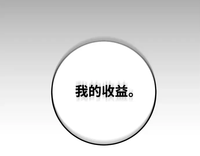 第25话 第350页