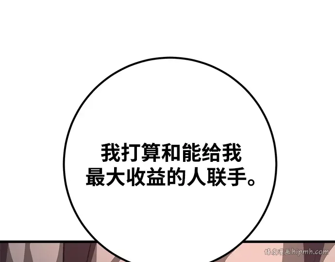 第25话 第352页