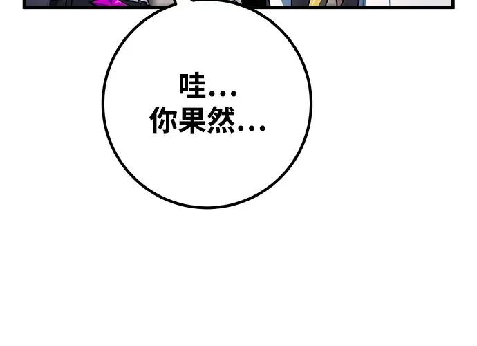 第25话 第358页