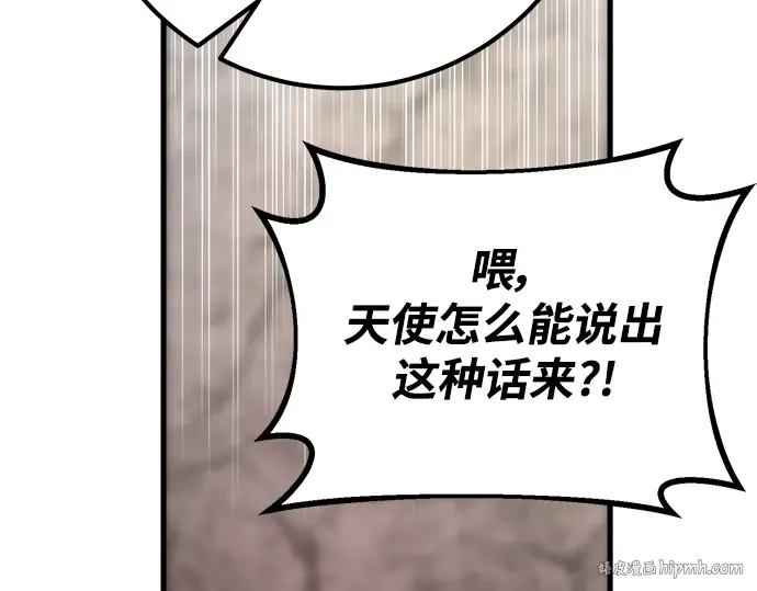 第25话 第360页