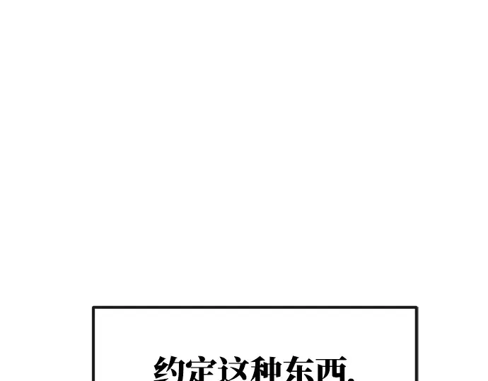 第25话 第363页