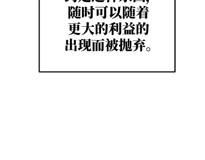 第25话 第364页