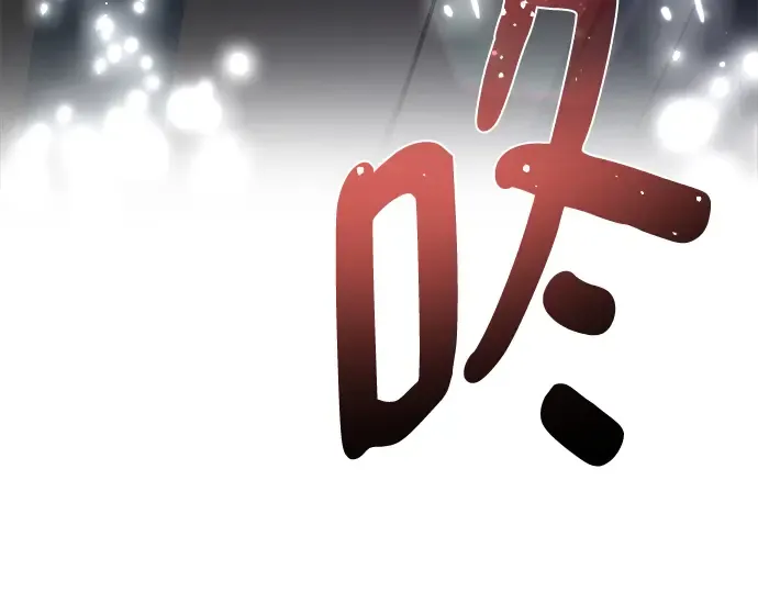 第25话 第370页