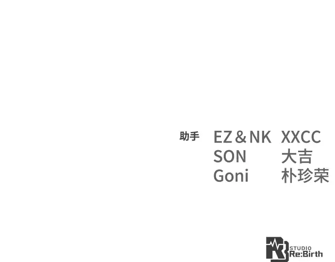 第25话 第372页