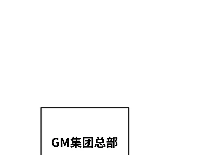 第26话 第3页
