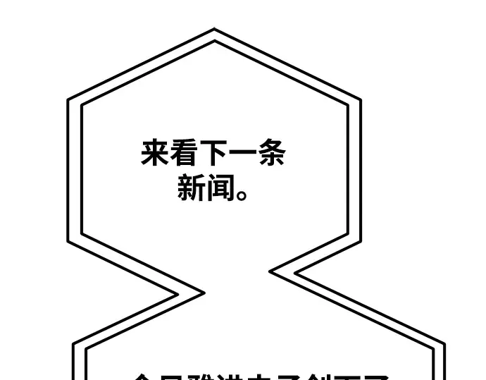 第26话 第7页