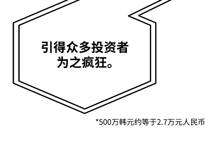 第26话 第11页