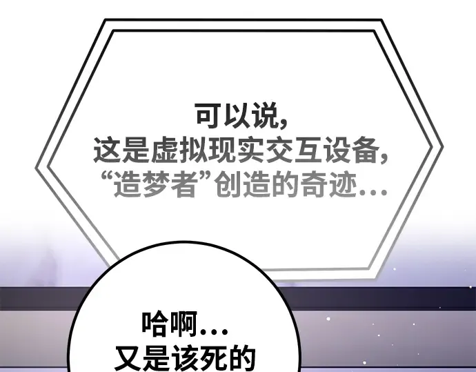 第26话 第13页