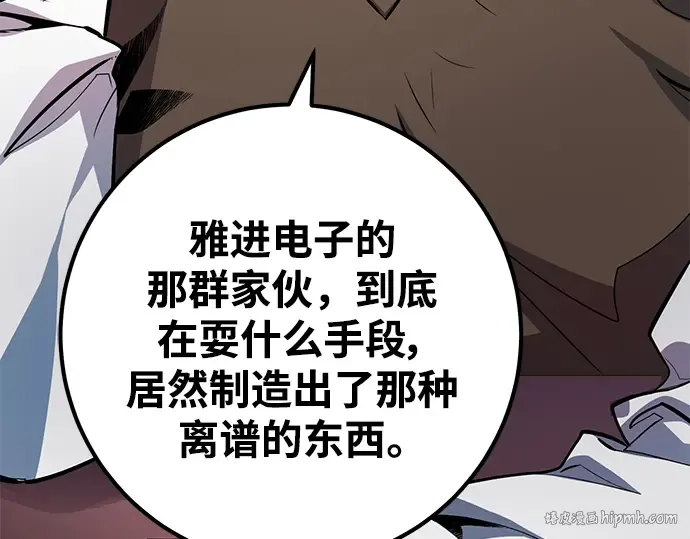 第26话 第16页