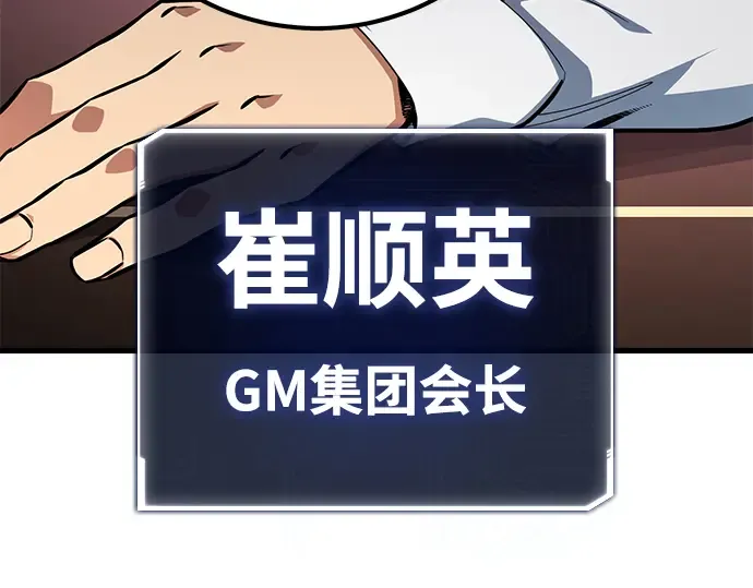 第26话 第17页