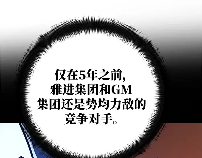 第26话 第19页