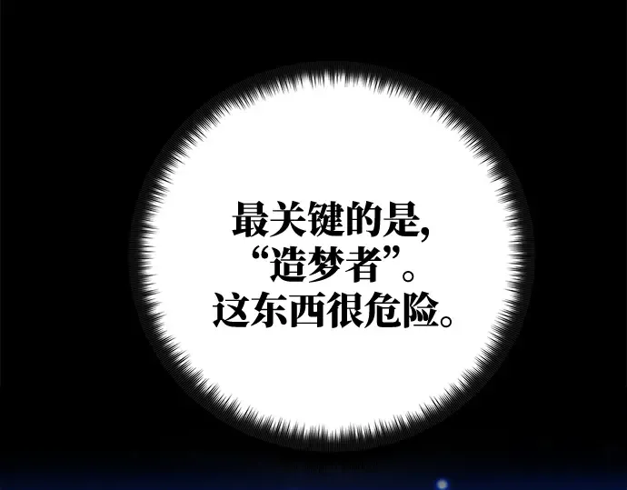 第26话 第23页