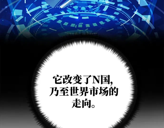 第26话 第25页