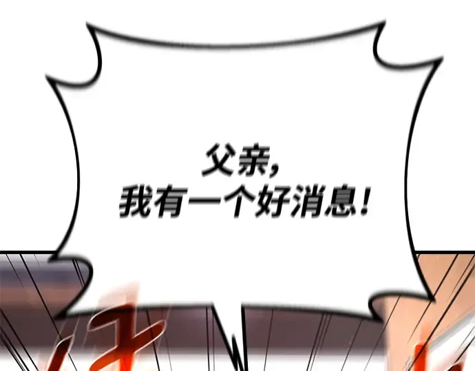 第26话 第38页