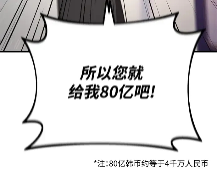 第26话 第41页