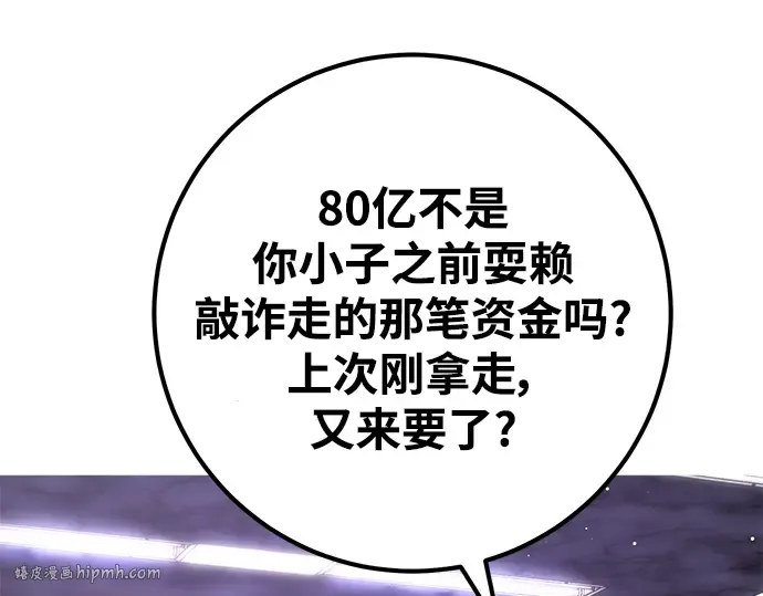 第26话 第48页